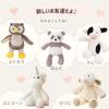 MIHI Plush Toys Food Sanitation Law Fluffy Animal First Baby Shower Newborn Photo of [Authentic, Compliant] Toy, Gift, Gift, (Set 4)