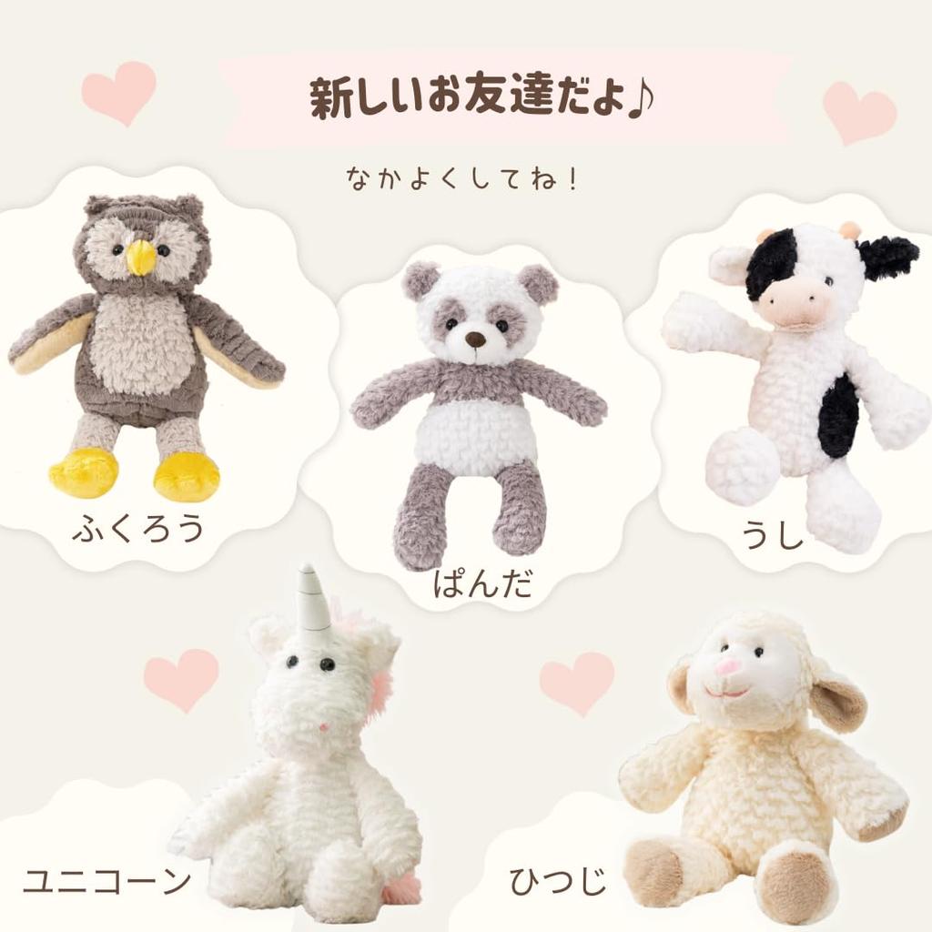 MIHI Plush Toys Food Sanitation Law Fluffy Animal First Baby Shower Newborn Photo of [Authentic, Compliant] Toy, Gift, Gift, (Set 4)