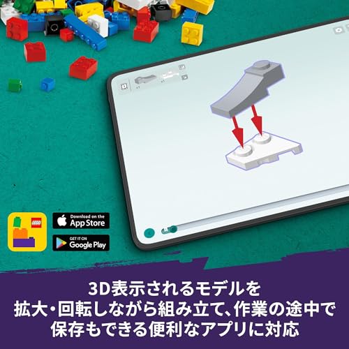 Игрушка LEGO Friends Винтажный модный бутик - Подарок на день рождения, Конструктор, Развивающая игрушка для девочек и мальчиков, Возраст 6, 7, 8, 9 лет, Ролевая игра, Роль