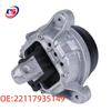 BMW F11/F18/F10 Engine Mount Rubber L