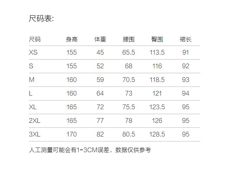 JZ Jiuzi Shopping Mall Same Elegant Light Mature Mesh Lace Splicing Folded Half length Skirt for Women 2025 Spring New Style