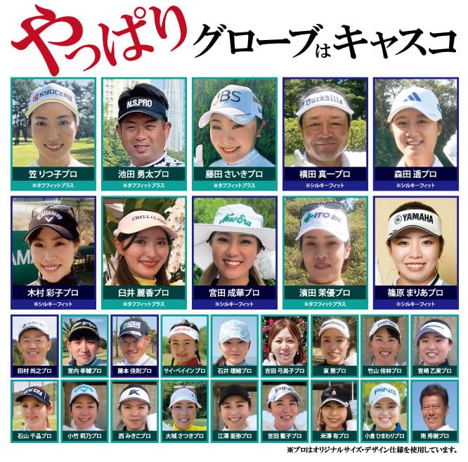 Casco Silky Fit Regular левая рука белая 23 см GF-23301