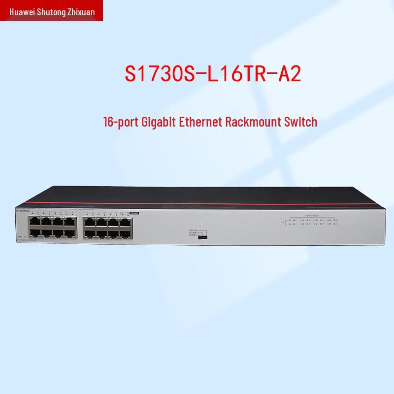 Huawei Smart Select S1730S-L16TR-A2 16-Port Gigabit Ethernet Switch