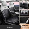 2026 Changan Eado 4-е поколение 1.5T 500 Бар Smart Enjoyment Кожаный чехол на сиденье автомобиля