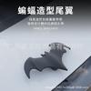 Новая 3D наклейка «Бэтмен-машина и шлем» - Милое украшение для автомобиля