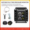 Водонепроницаемая система контроля давления в шинах мотоцикла TPMS с внешними датчиками Система сигнализации контроля давления в шинах мотоцикла