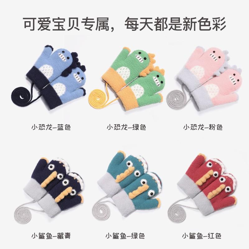 Kids Winter Warm Fleece Lined Knit Gloves With Wrist Strap Cartoon Shark Carrot Design Cycling Outdoor Use