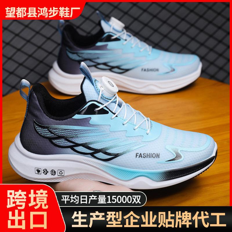Rotary Buckle Sneakers Men's Platform 2025 New Breathable Mesh Running Shoes Anti-skid Youth Casual Shoes