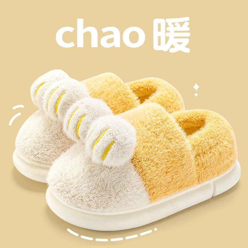 Cute Plush Cotton Slippers 2024 Winter New Home Outwear with Plush Bag Heels Thick Sole Women's Slippers Platform Zapatos Shoes