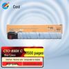 Kosite CTO-850X Series Compatible Toner Cartridge