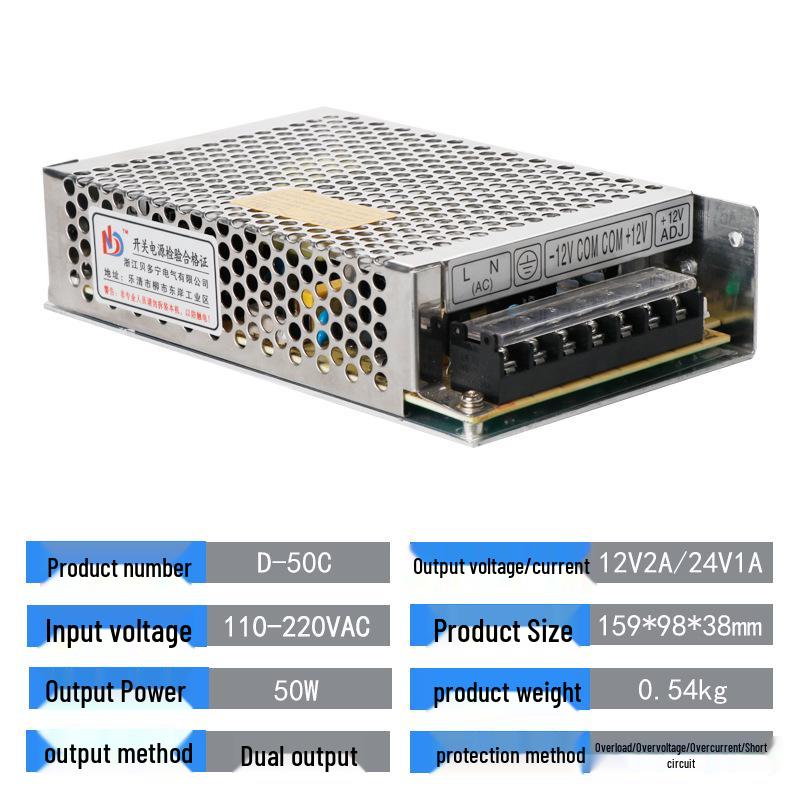 Dual Output 50-60W AC to DC Switched-Mode Power Supply Adapter 12/15V