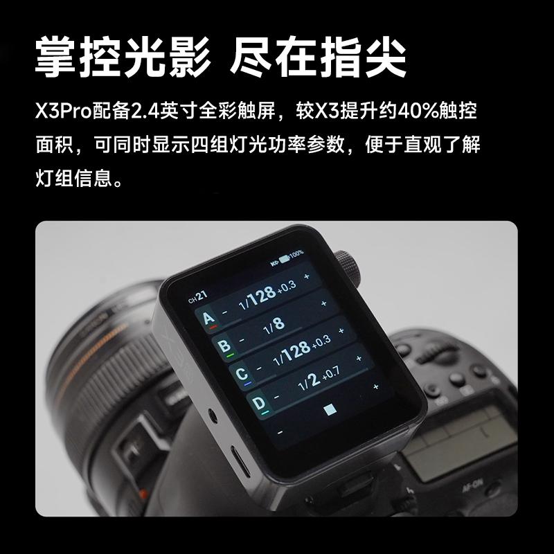 Godox X3PRO C/N/S/F/O 2,4-дюймовый TTL HSS 2,4G беспроводной триггер вспышки OLED сенсорный экран передатчик для Sony Canon Nikon Fuji Olympu