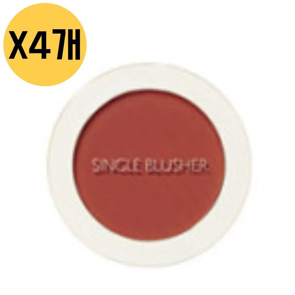 The Saem Single Warm Tone Blusher OR03 Persimmon Juice x4