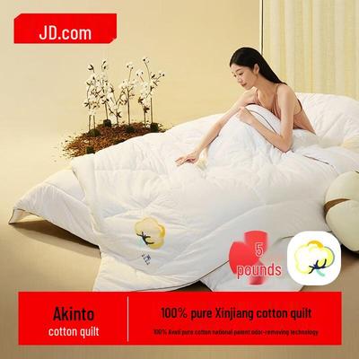 Пододеяльник Joybuy из 100% хлопка Синьцзян