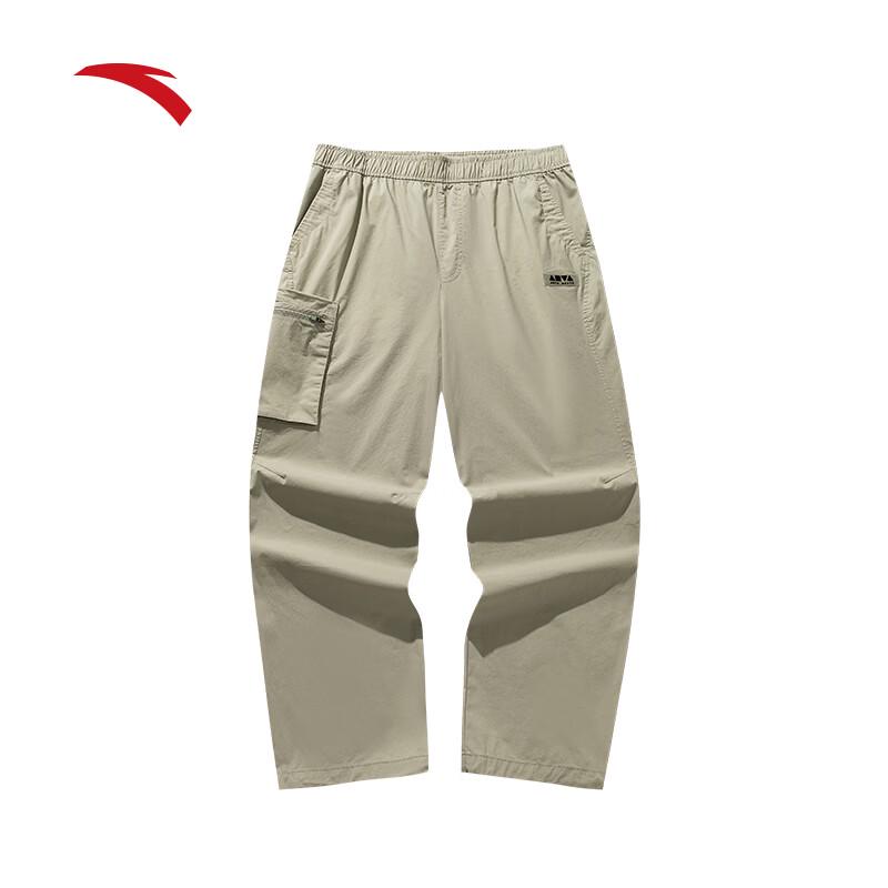 Anta Unisex Ice Silk Wide-Leg Cargo Pants