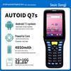 Seuic AUTOID Q7 Series Android Handheld Data Terminal