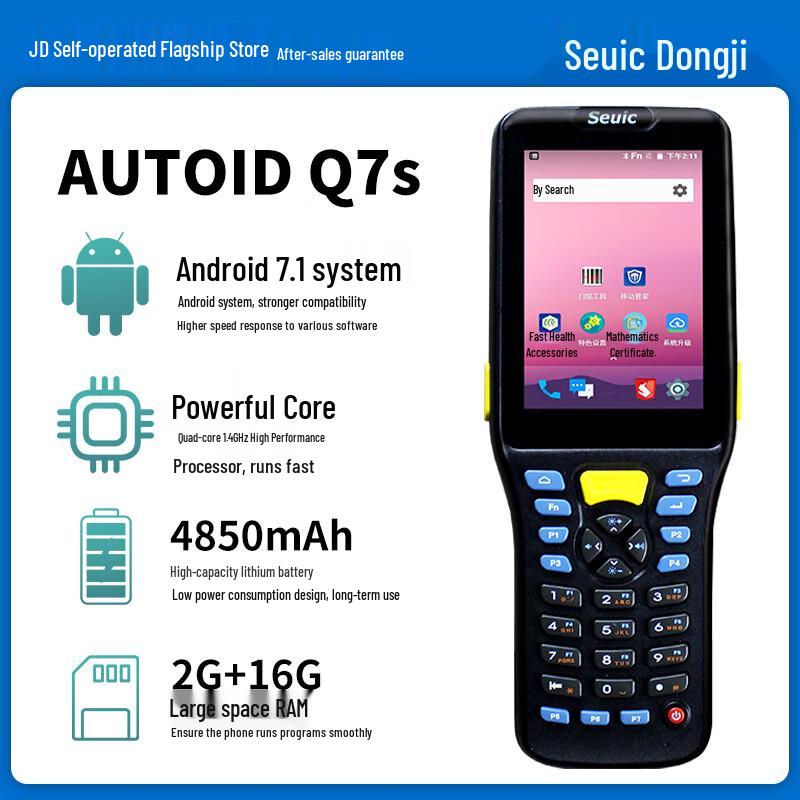 Seuic AUTOID Q7 Series Android Handheld Data Terminal