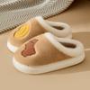 Cute Cartoon Cotton Slippers 2025 Winter New Indoor Home Plush Warm Plush Slippers