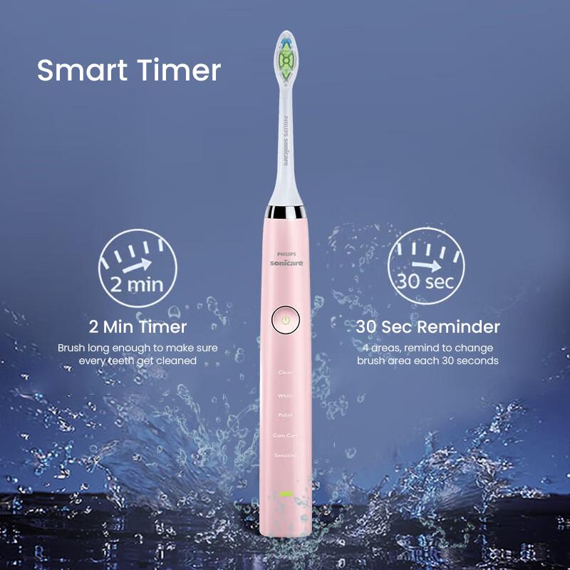 Philips Электрическая зубная щетка Diamond Bright White Series Акустическая вибрационная электрическая зубная щетка для защиты десен и глубокой чистки зубов