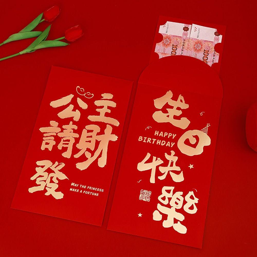 1Pcs 34x20cm Big Red Envelope Blessing Money Bag Valentines Day New Year Spring Festival
