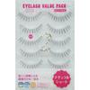 Beauty Nailer Набор ресниц Value Pack Натуральные Короткие VP-2 Накладные ресницы Два сильных клея