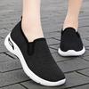 Fashion Summer Women's Soft-soled Mother's Shoes, One-foot Wear with Perforated Mesh, Breathable, Casual and Comfortable Single Shoes
