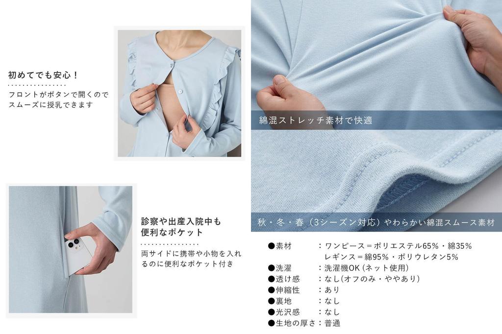 Пижама для беременных из хлопка с оборками сверху и снизу, саксофон [ANGELIEBE], спереди, рукава, смесь, мягкая, гладкая, платье, леггинсы, комплект, больница,