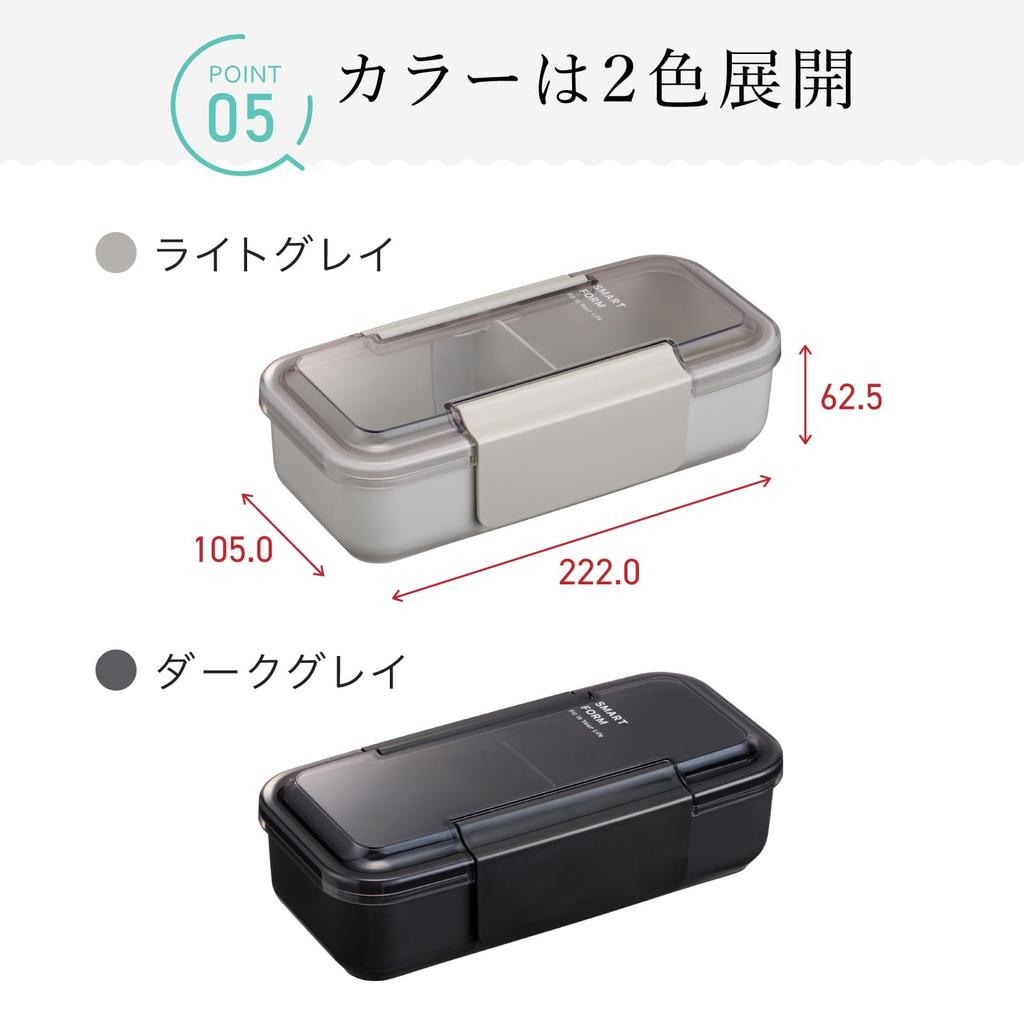 [Iwasaki] 800ml Easy Care Bento Box Dark Gray – Bento Box