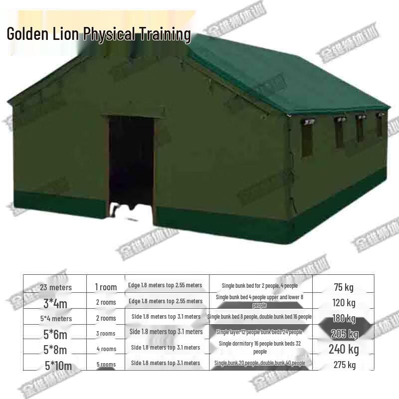 Jin Xiongli Outdoor Training & Construction Tent