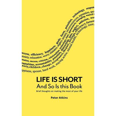 Жизнь коротка, как и эта книга. Мысли о создании книги в мягкой обложке