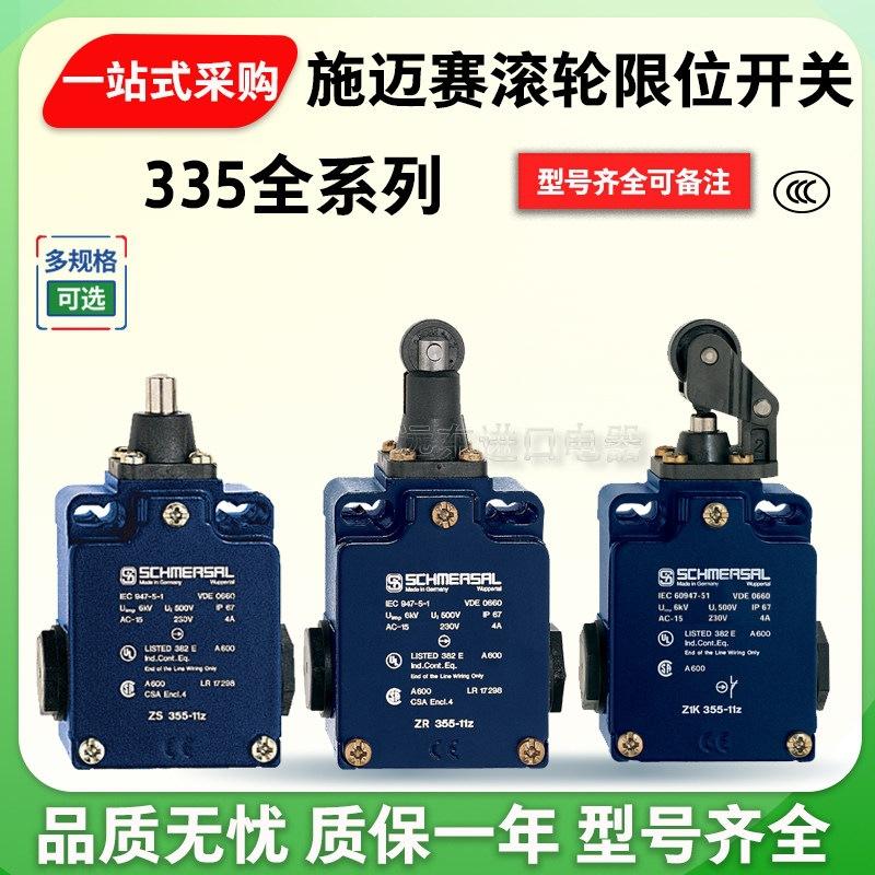 Концевой выключатель SCHMERSRL T1K Z1K 355-03Z-M20 20Z Z1K 355-112-RVA ZUE