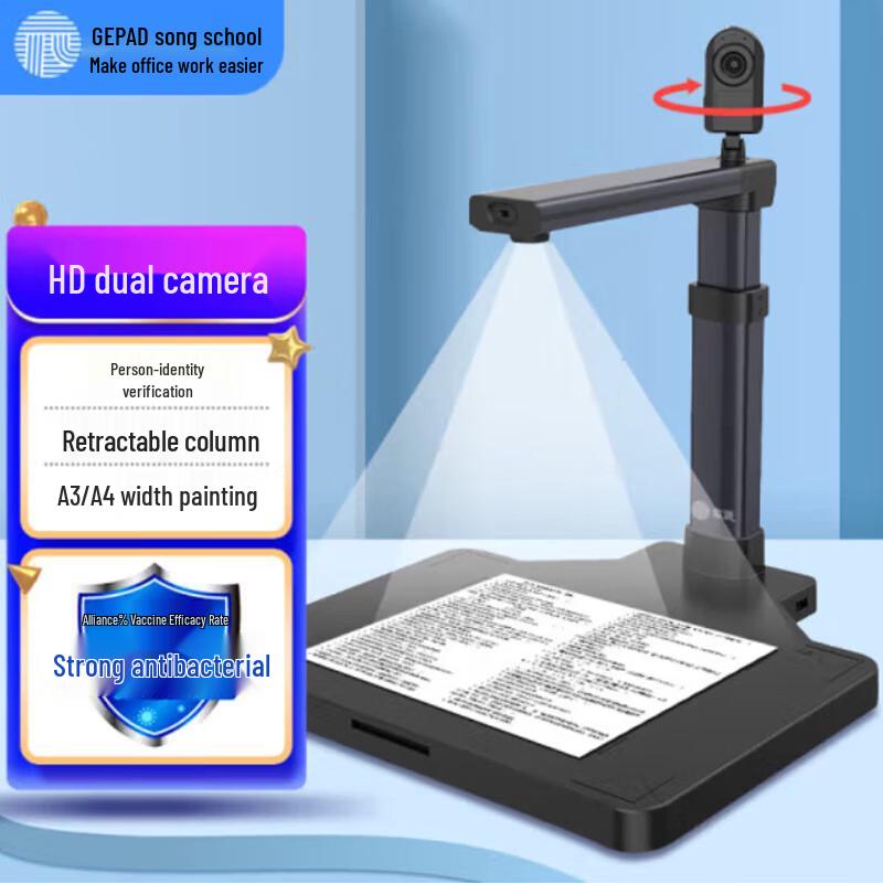 GEPAD A4 Dual Camera Document Scanner CN plug (adapter included)