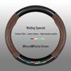 Wuling Hongguang/Rongguang/Kaijie Genuine Leather Steering Wheel Cover for Small & Light Trucks
