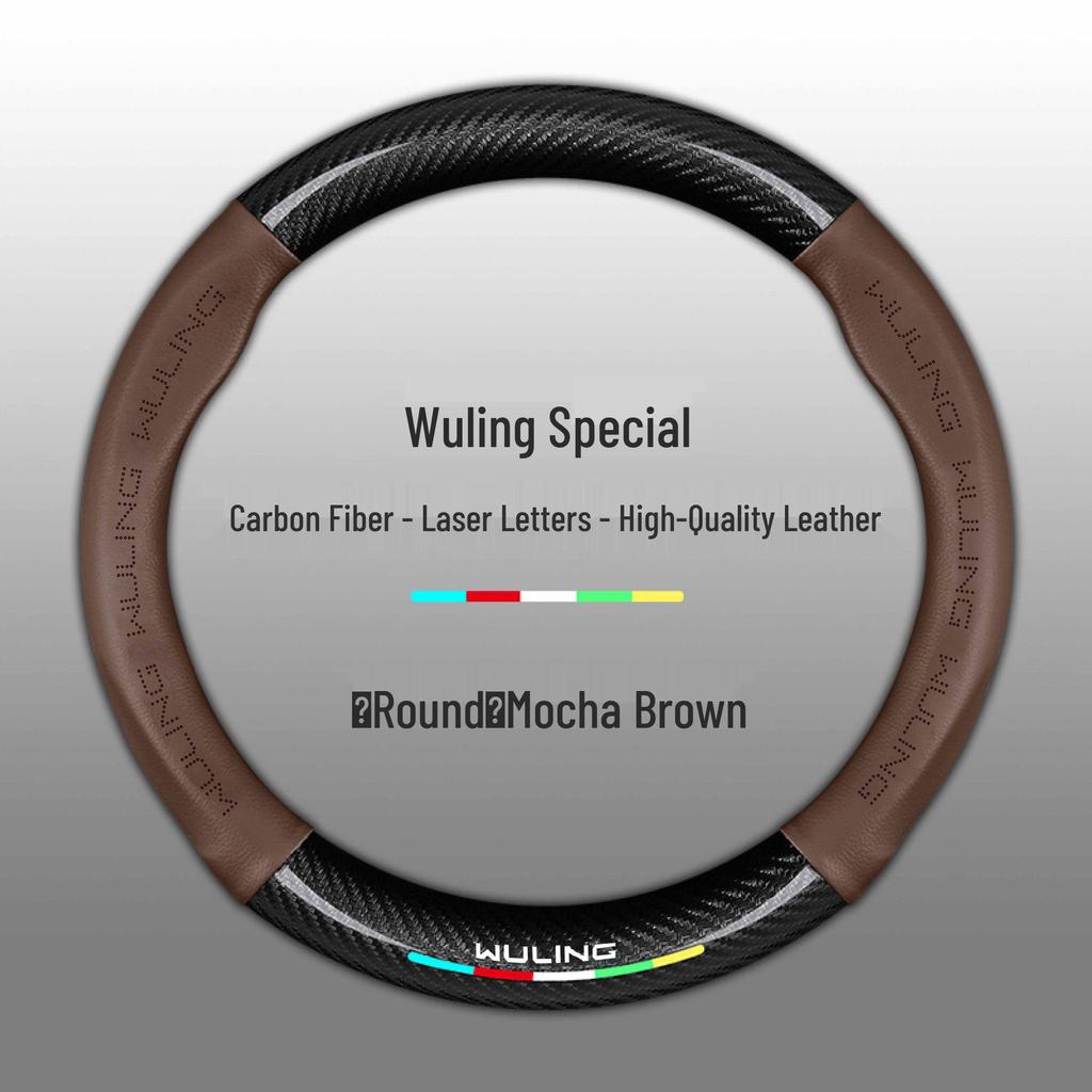 Wuling Hongguang/Rongguang/Kaijie Genuine Leather Steering Wheel Cover for Small & Light Trucks