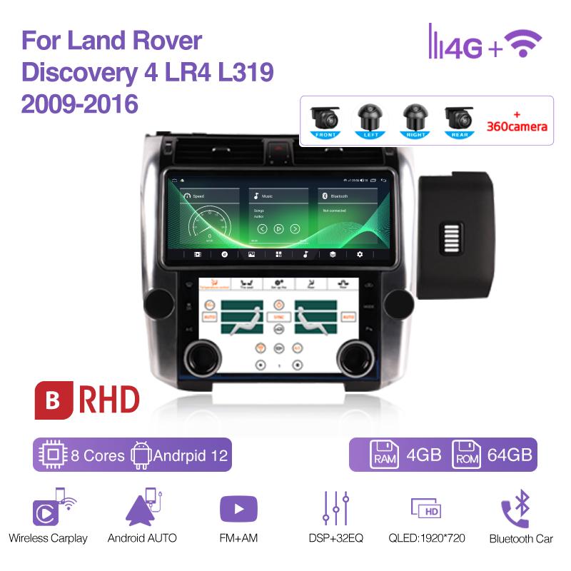 12.3 Inch for Land Rover Discovery 4 LR4 2009-2016 Video Player GPS Smart Multimedia Radio 5G CarPlay Navigation L319 AC Screen