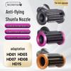 Совместимая магнитная насадка для стайлинга фена Dyson Quick Dry HD15/08/07/01/03.