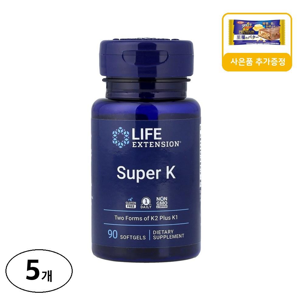 Life Extension Super K Softgels 90 Tablets 5 pcs