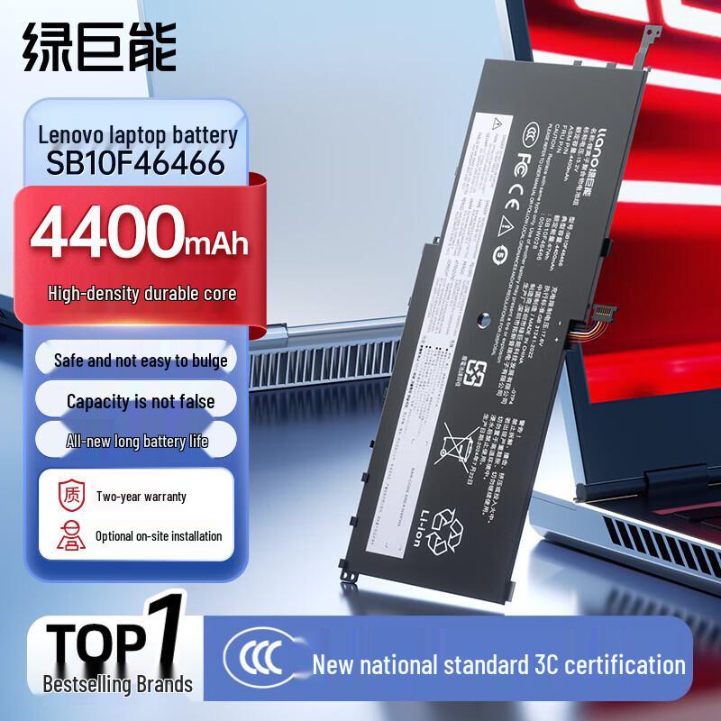 llano Laptop Battery for ThinkPad X1 Carbon 4th Gen & Yoga