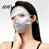 Washable UV Resistant Silk Mask Full Face for Women, Breathable Protection Sun Shield Gaiter Sports with Adjustable Straps Outdoor Running Hiking And