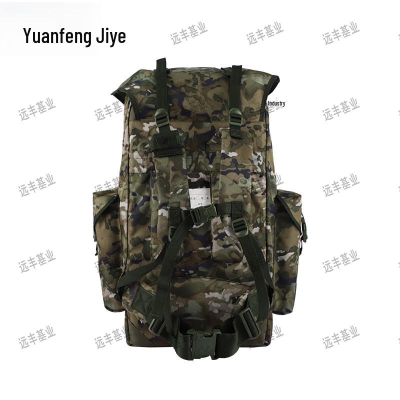 Yuanfeng Jiyue Large Capacity Outdoor Camouflage Backpack