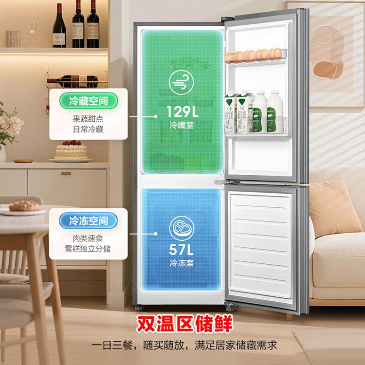Rongsheng 186L Double Door Refrigerator