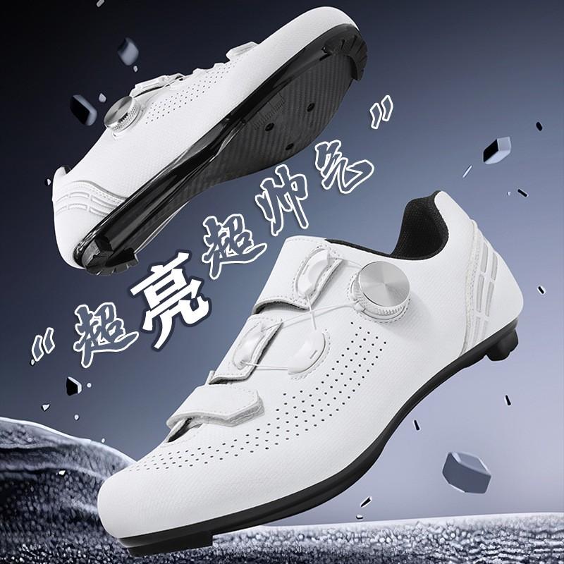Unisex Cycling Shoes Road Mountain Bikes Breathable Lightweight Anti-Slip With Optional Clipless System