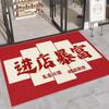 Welcome Door Mat Entrance Non-Slip Doormat PVC Wire Ring Dust Absorbent Home