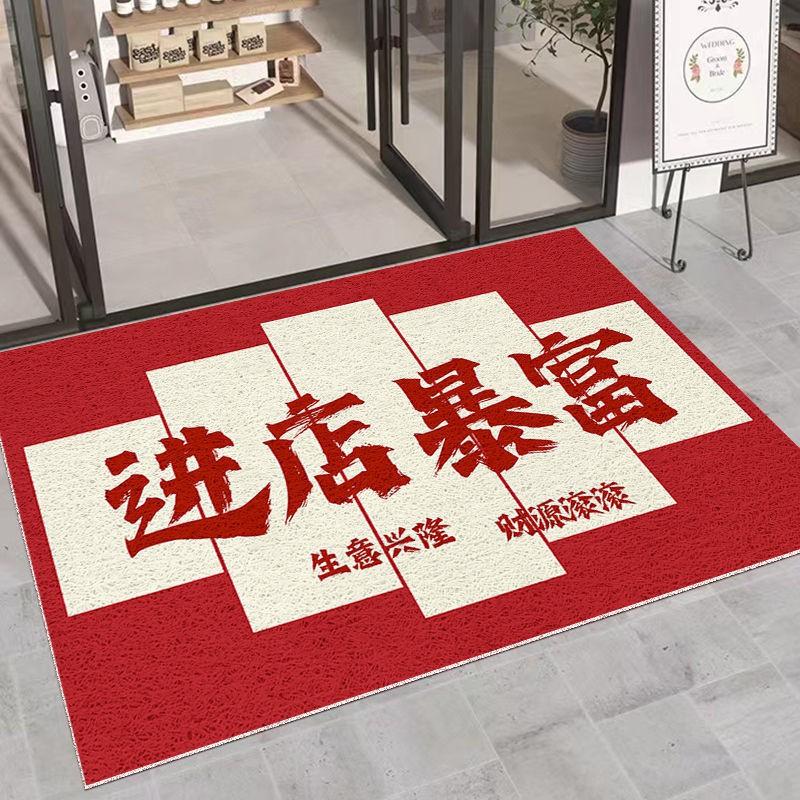 Welcome Door Mat Entrance Non-Slip Doormat PVC Wire Ring Dust Absorbent Home