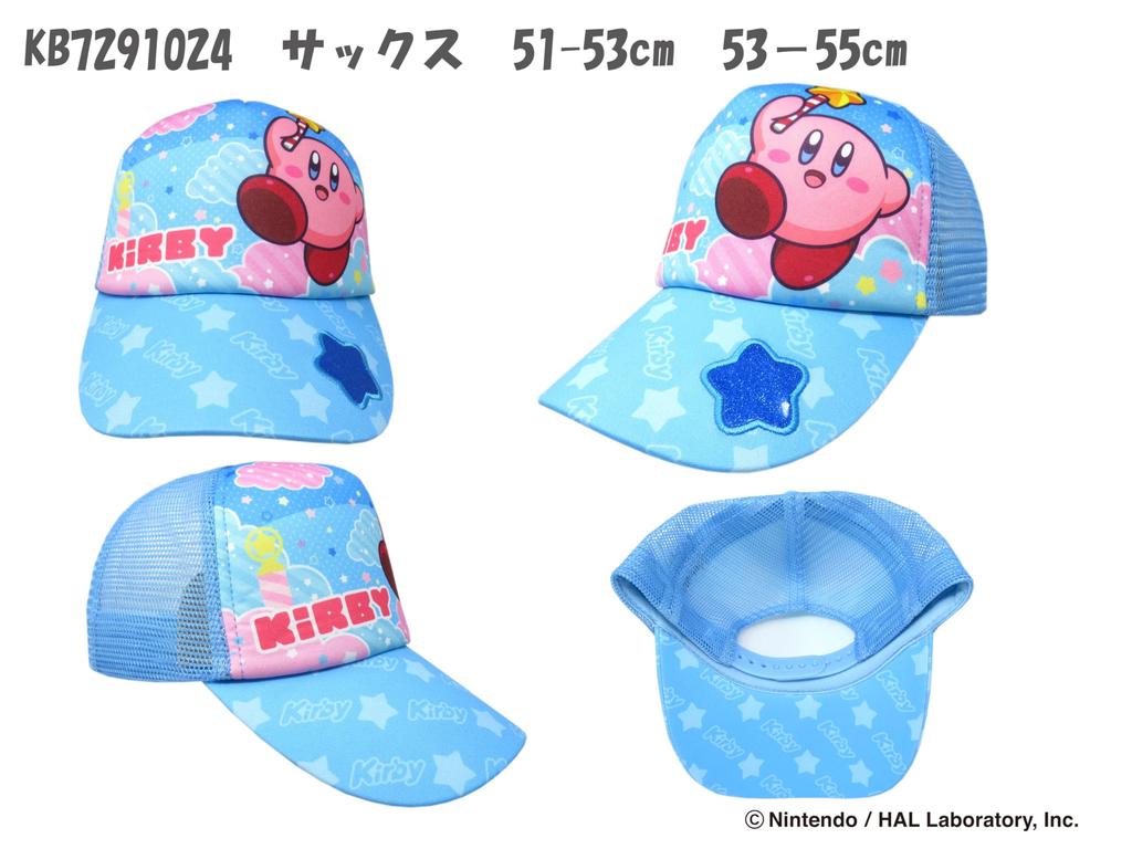 Kirby of the Stars Cap Pupupurand Hat Hat Sunshade Sunscreen Children Women Embroidery Spring Summer Kids Children Boys Girls Character Nintendo Kirby