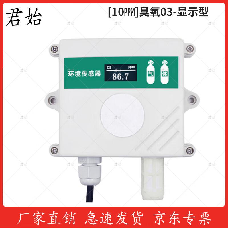 Junshi Ozone Detector & Environmental Sensor