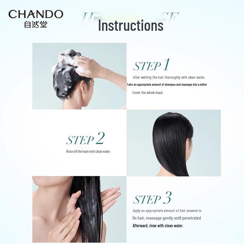 CHANDO Увлажняющий шампунь для чувствительной кожи головы
