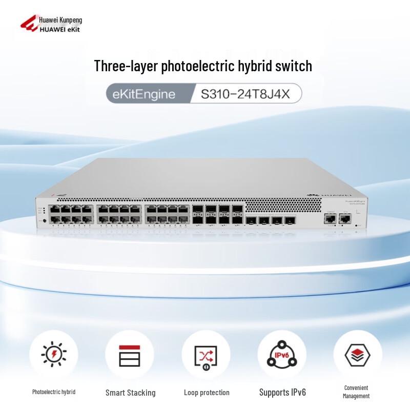 Huawei Kunling S310-24T8J4X Managed Aggregation Switch