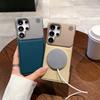 Роскошная кожаная безрамочная чехол-ароматерапия с поддержкой Magsafe для Samsung S26 S25 S24 S23 S22 Ultra Plus S26 Ultra Тонкий магнитный чехол