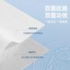 Jieliya Disposable Face Wash Towel